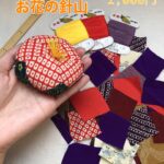 和裁体験レッスンを東京で　初心者向け　作品写真